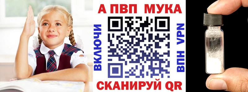 Продажа наркотиков Малаховка Псилоцибиновые грибы  Каннабис  МДМА  APVP  гидра ССЫЛКА  ГАШИШ  COCAIN  Меф 