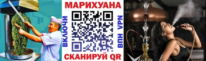 Canna-Cookies конопля  ОМГ ОМГ как войти  Малаховка 