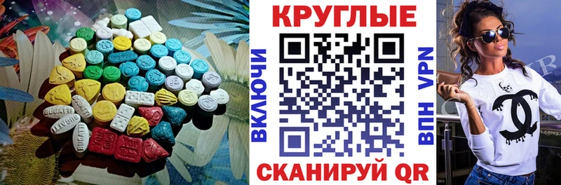 Ecstasy Philipp Plein  mega ССЫЛКА  Малаховка 