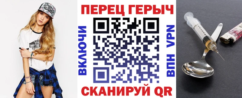ГЕРОИН гречка  купить наркотик  Малаховка 