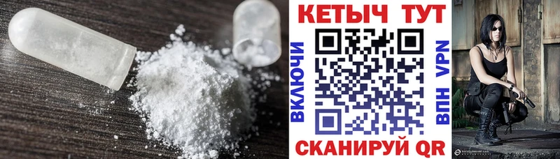 mega зеркало  Малаховка  Кетамин VHQ  наркошоп 