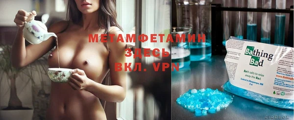 кристаллы Михайловка
