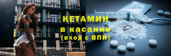 ALPHA PVP Михайловск