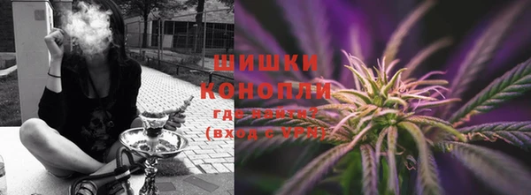 кристаллы Михайловка