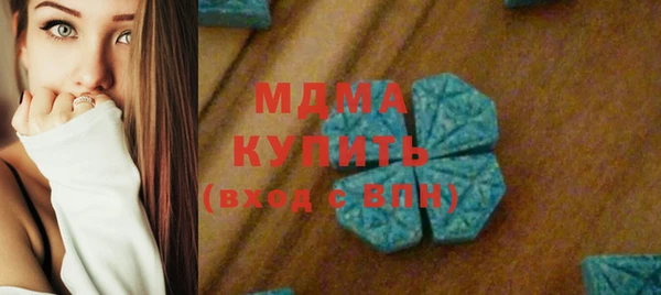кристаллы Михайловка