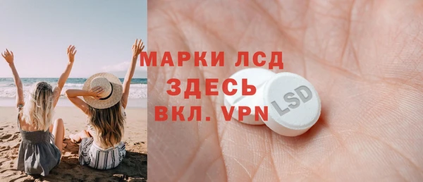 кристаллы Михайловка