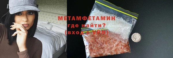 ALPHA PVP Михайловск
