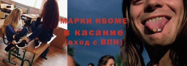 синтетический гашиш Михайлов