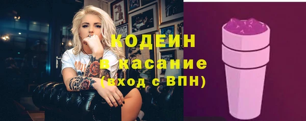 кристаллы Михайловка