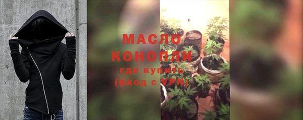 кристаллы Михайловка