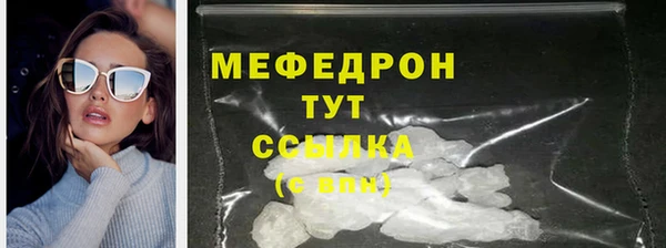 spice Новый Уренгой
