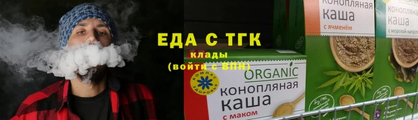 кристаллы Михайловка