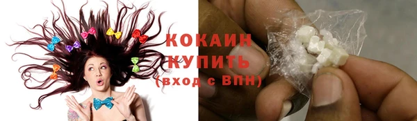 трава Долгопрудный