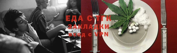 кристаллы Михайловка
