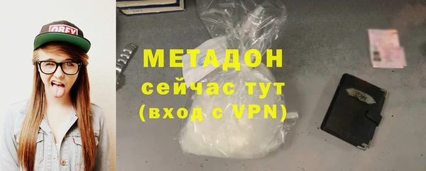 ALPHA PVP Михайловск