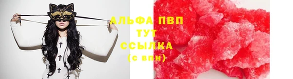 ALPHA PVP Михайловск
