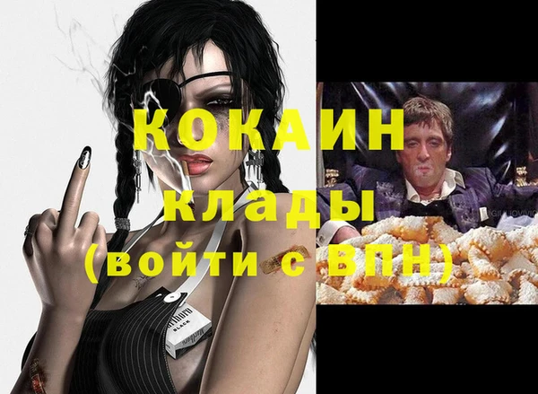 ALPHA PVP Михайловск