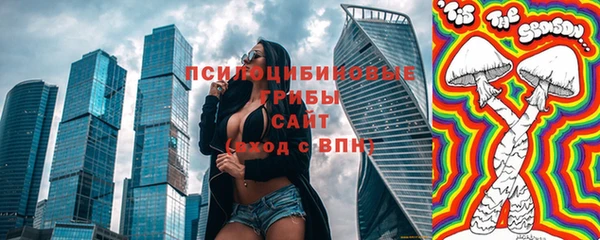 ALPHA PVP Михайловск