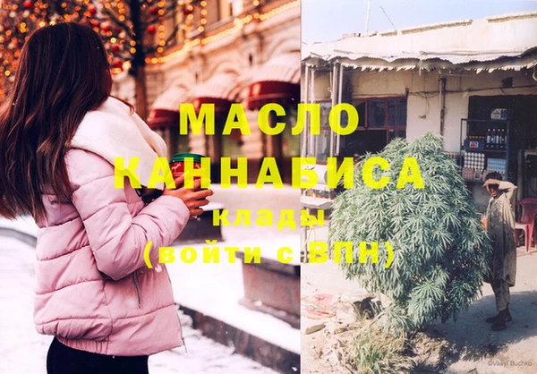 кристаллы Михайловка