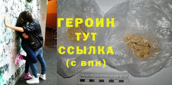 твердый Орехово-Зуево