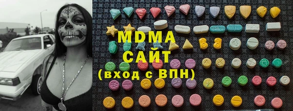 ALPHA PVP Михайловск