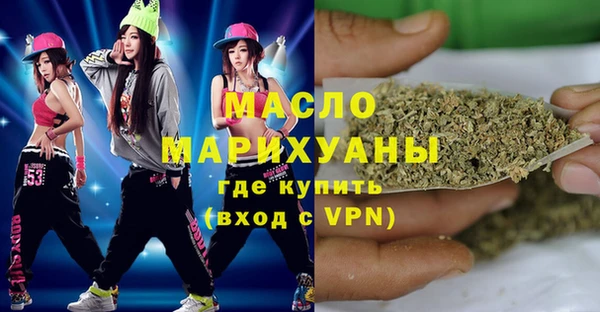 кристаллы Михайловка