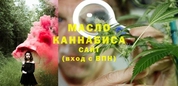 ALPHA PVP Михайловск