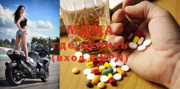 кристаллы Михайловка
