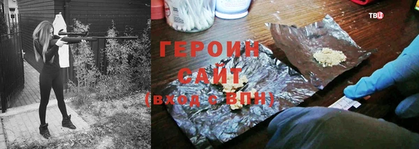 ALPHA PVP Михайловск