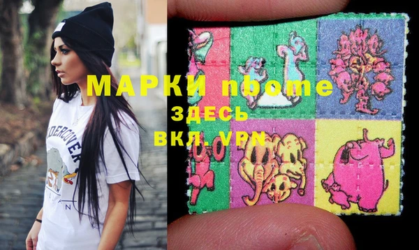 ALPHA PVP Михайловск