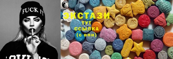 кристаллы Михайловка