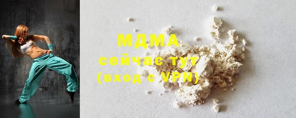 mdma Верхнеуральск