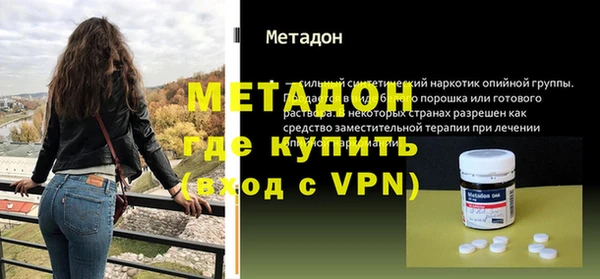 кристаллы Михайловка