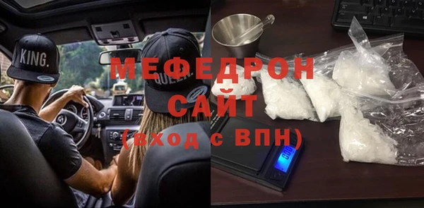 mdma Верхнеуральск