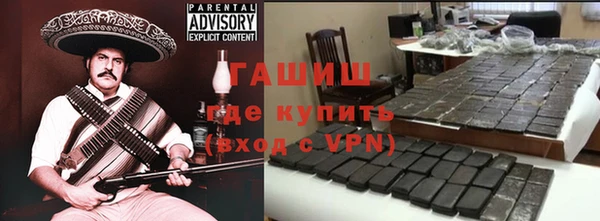синтетический гашиш Михайлов