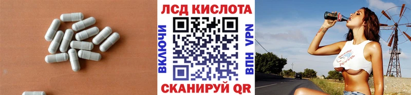 LSD-25 экстази ecstasy  KRAKEN ССЫЛКА  Малаховка 