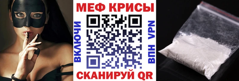 Мефедрон 4 MMC  Малаховка 