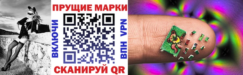 mega вход Малаховка Наркотические марки 1,8мг