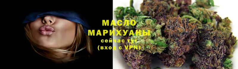 где купить   Малаховка  ТГК гашишное масло 