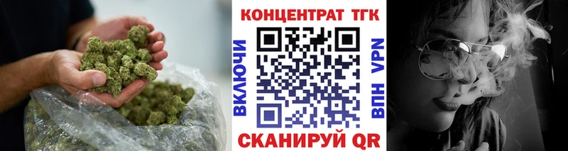 дарк нет формула  Малаховка  ТГК вейп с тгк 